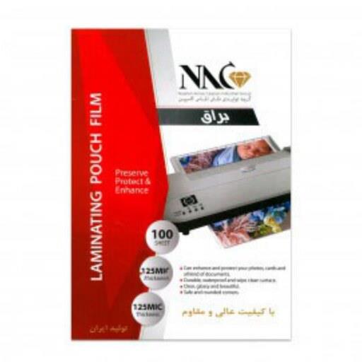طلق پرس 9 در 12 (NAC)125 میکرون